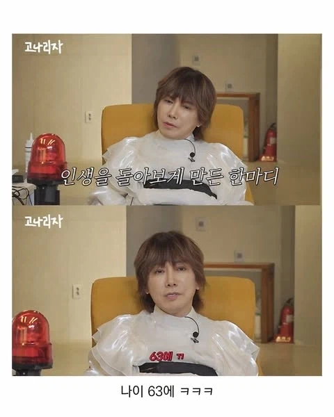 깝치지 말라는 소리듣고 다니는 숲튽훈 - 이미지 9