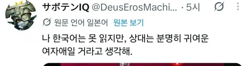 내 상대는 귀여운 꼬마 숙녀네 ㅋㅋㅋ