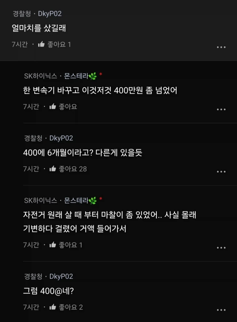 남편이랑 싸운지 6개월 말 거는 법좀.. - 이미지 2