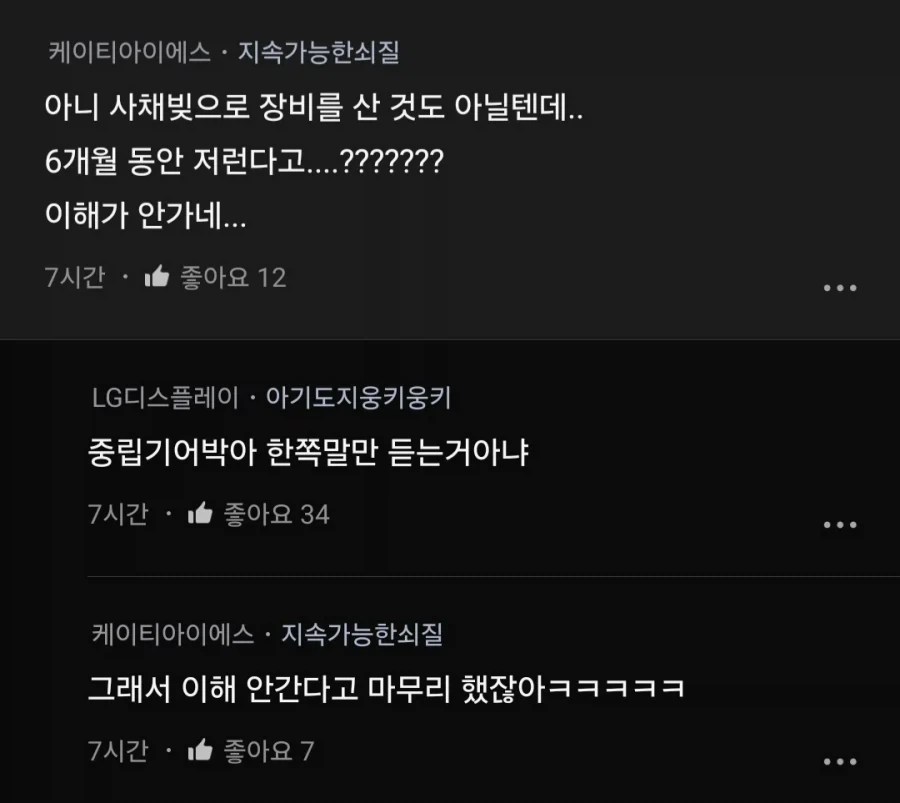 남편이랑 싸운지 6개월 말 거는 법좀.. - 이미지 4