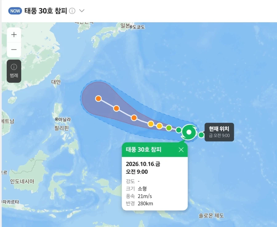 30호 태풍 참피가 북상중에 있습니다