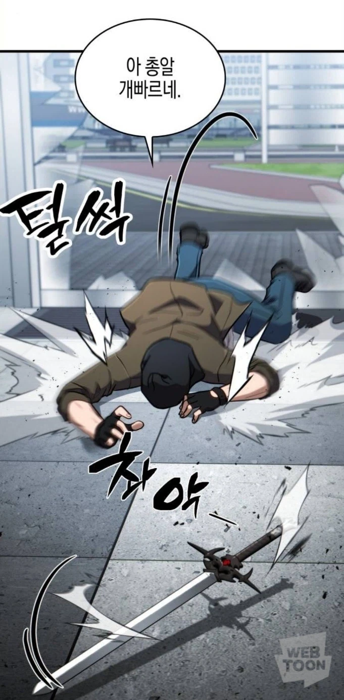 안돼! 각성자라면 총알따윈 튕겨낼거야!! - 이미지 10