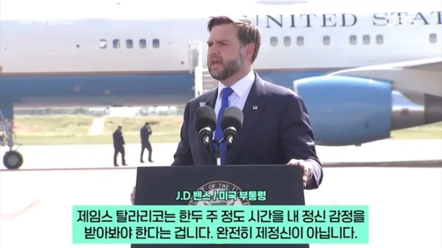 자신을 향한 정신병자 음모론에 한번으로 대응을 끝내는 텍사스 민주당 후보
