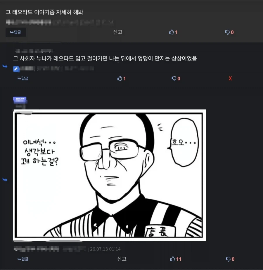 어릴 때 딸감을 추억하는 디시인 - 이미지 2