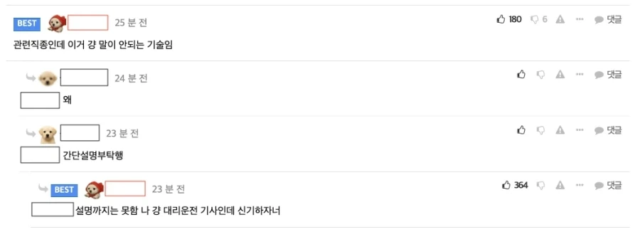 테슬라 로드스터 업계종사자 "이거 그냥 말도 안되는 기술이다"