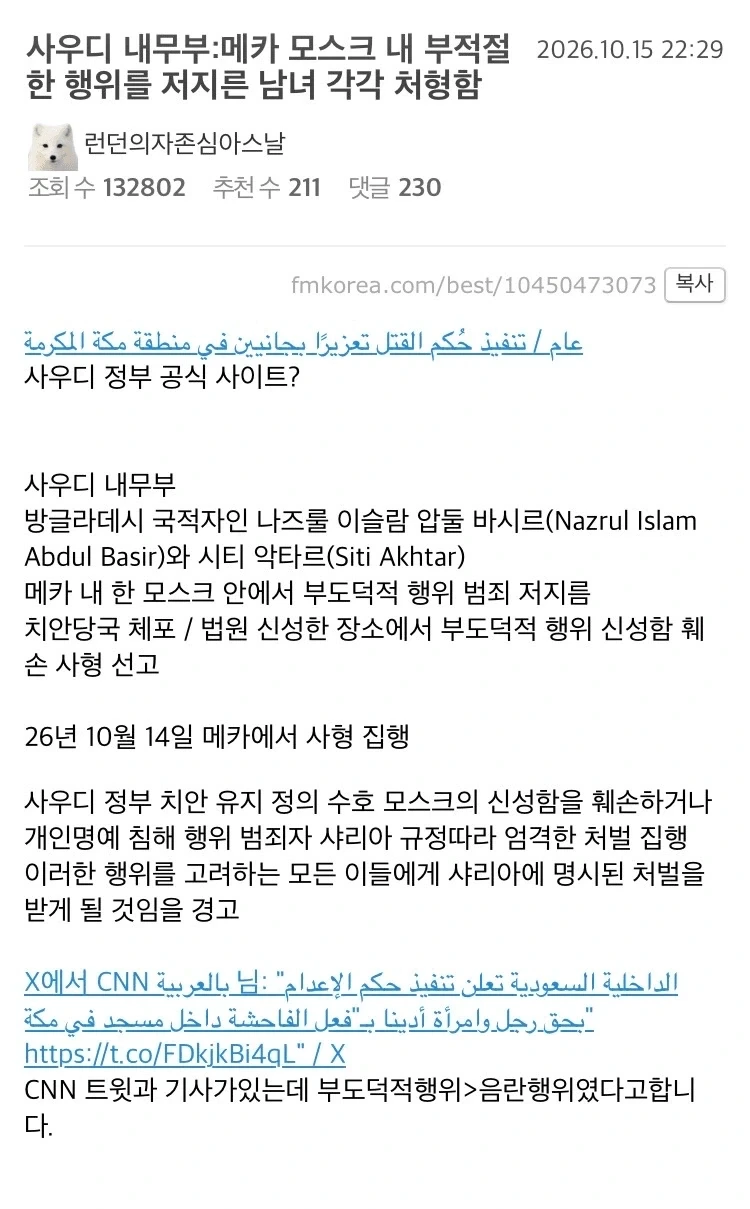 위풍당당 역대급 깡다구.jpg