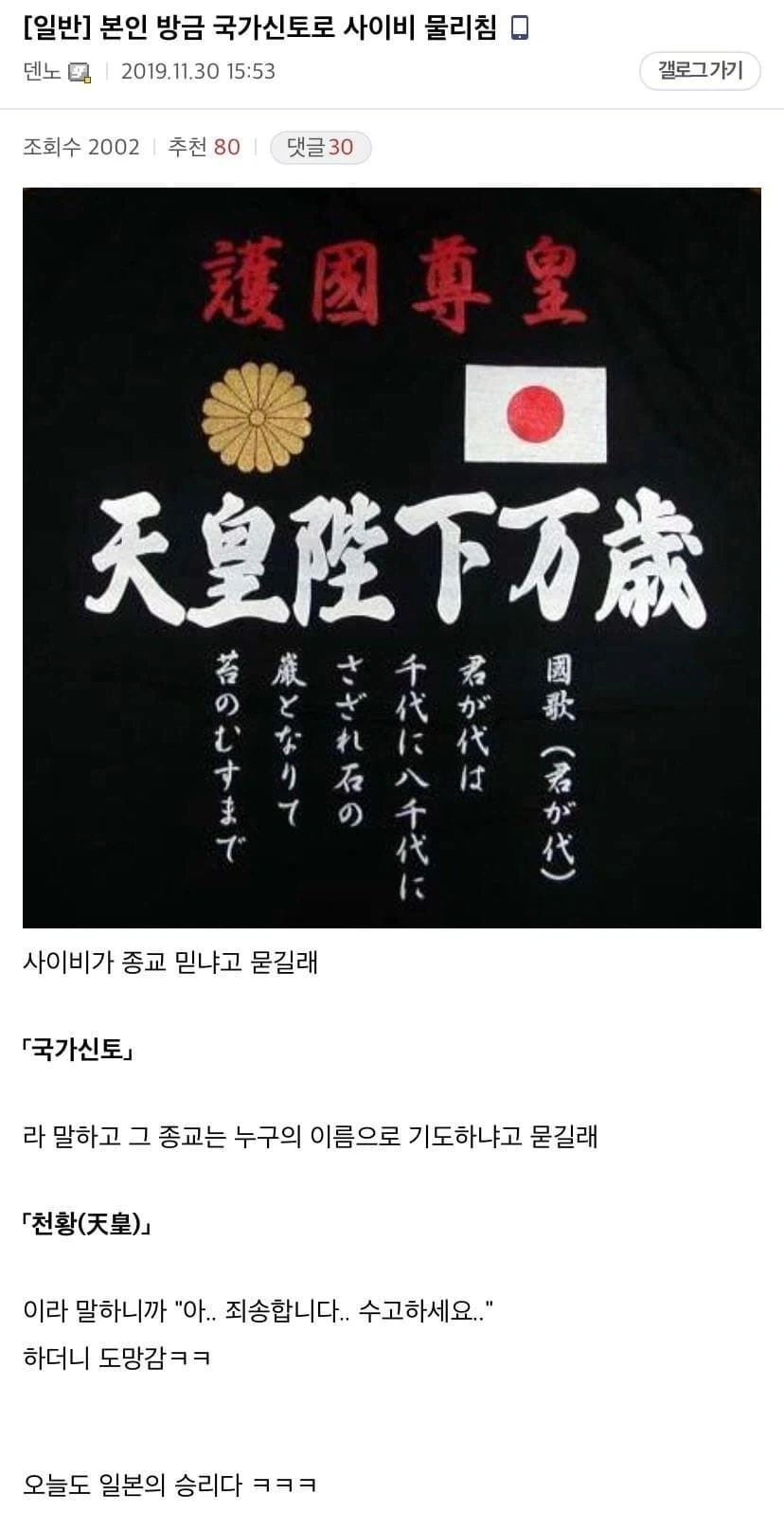 사이비 전도 물리치는 방법.jpg