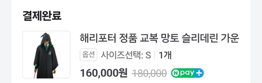 겜안분 코스가 문제라고??