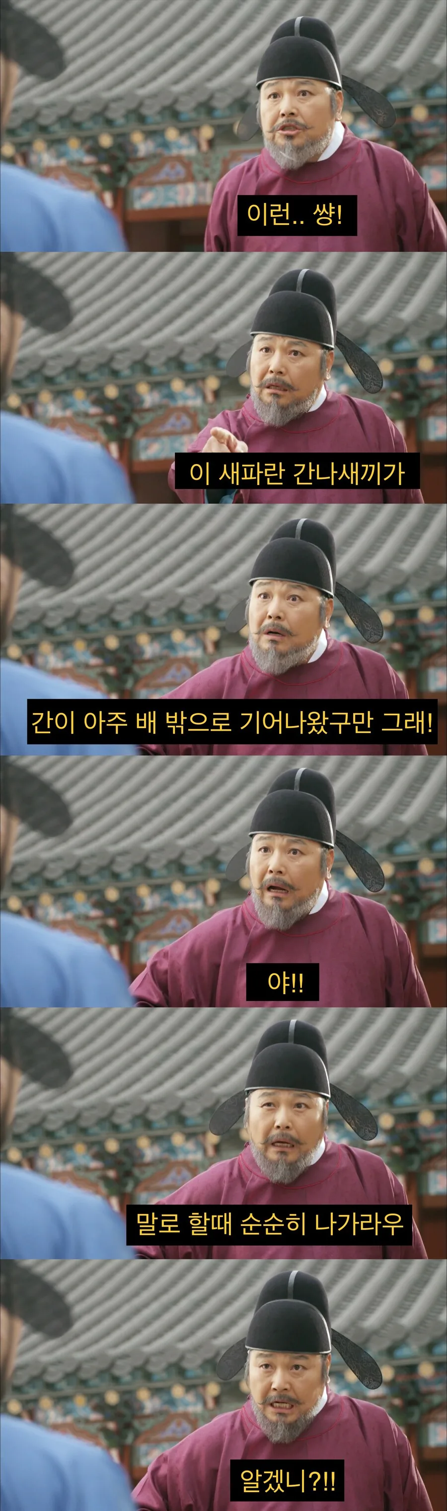 의외로 대하사극에서도 공인된 멀티버스.jpg - 이미지 2