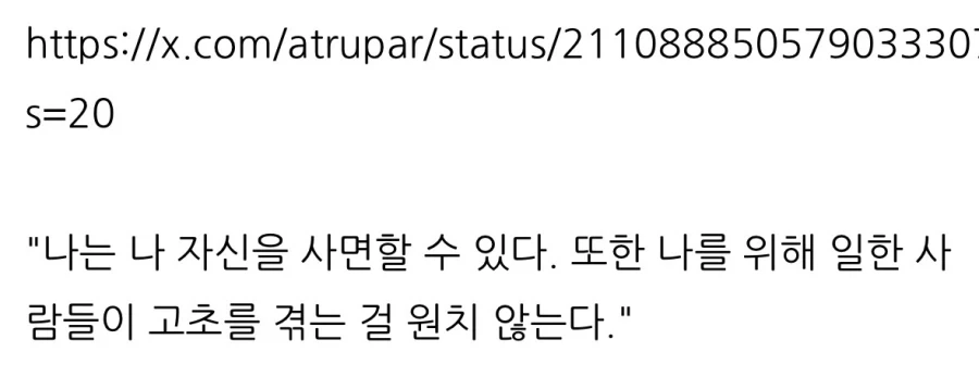 트럼프 “나는 나를 사면할 수 있다”.jpg - 이미지 2