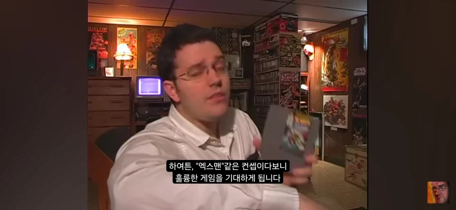 AVGN이 리뷰 시작전부터 좌절한 이유 - 이미지 3