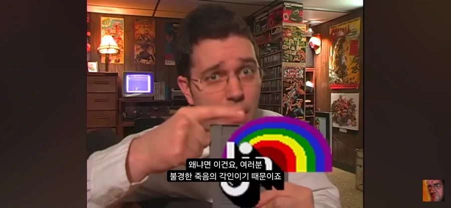 AVGN이 리뷰 시작전부터 좌절한 이유 - 이미지 12