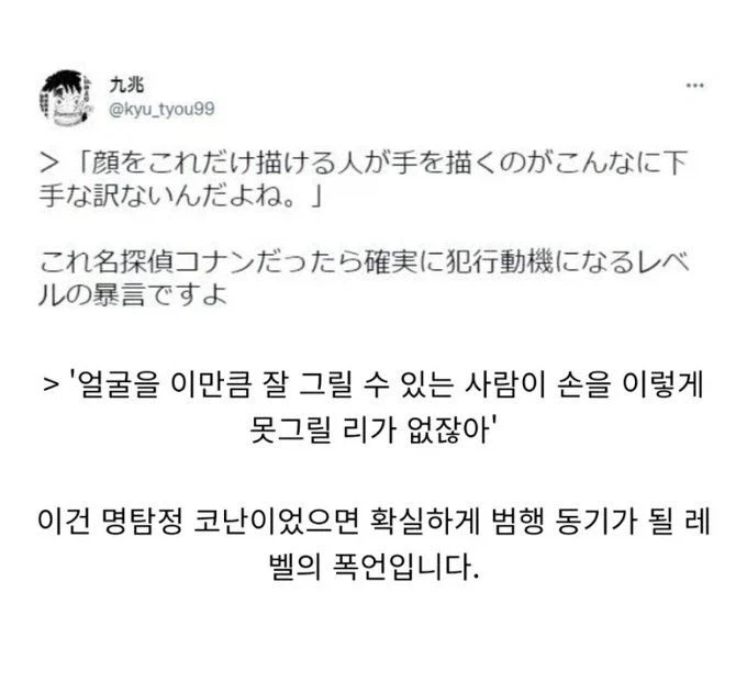 난립하는 AI 일러속에서 부정당하는 인간성.jpg