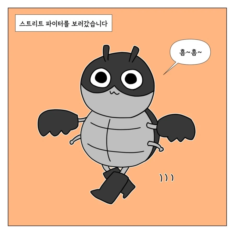 영화관에서 신분증 검사받은 이야기