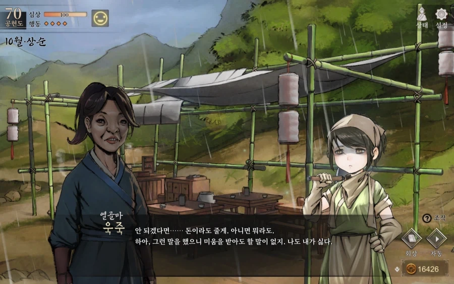 활협전)뭐.든.지?