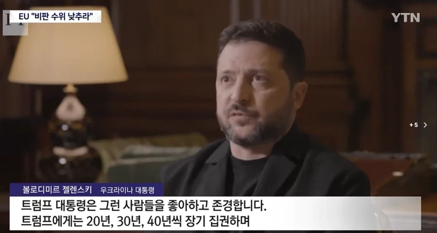미국 머통령의 취향 - 이미지 2