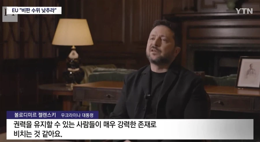 미국 머통령의 취향 - 이미지 3