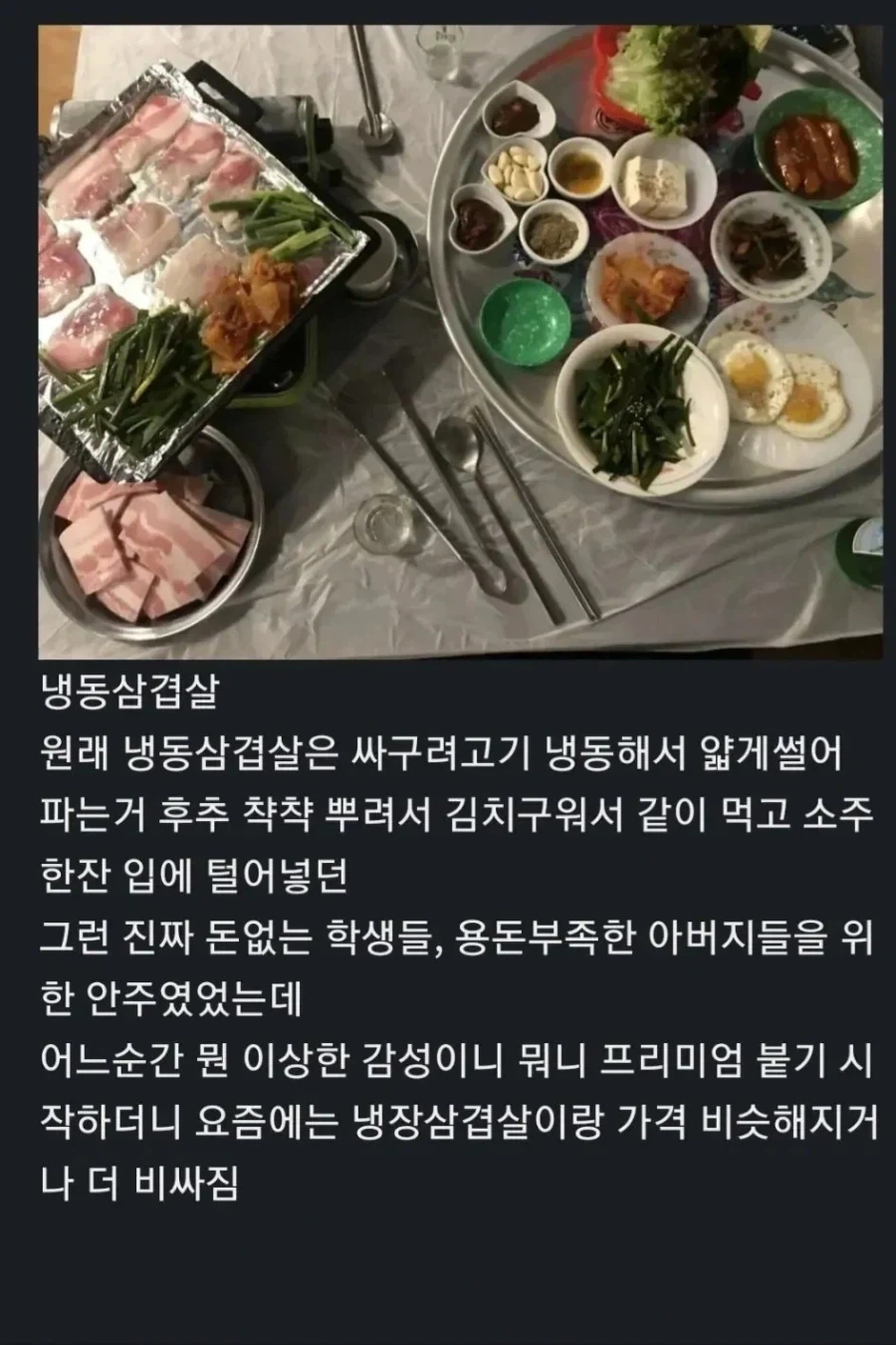 왜 비싼지 이해가 안 가는 음식.