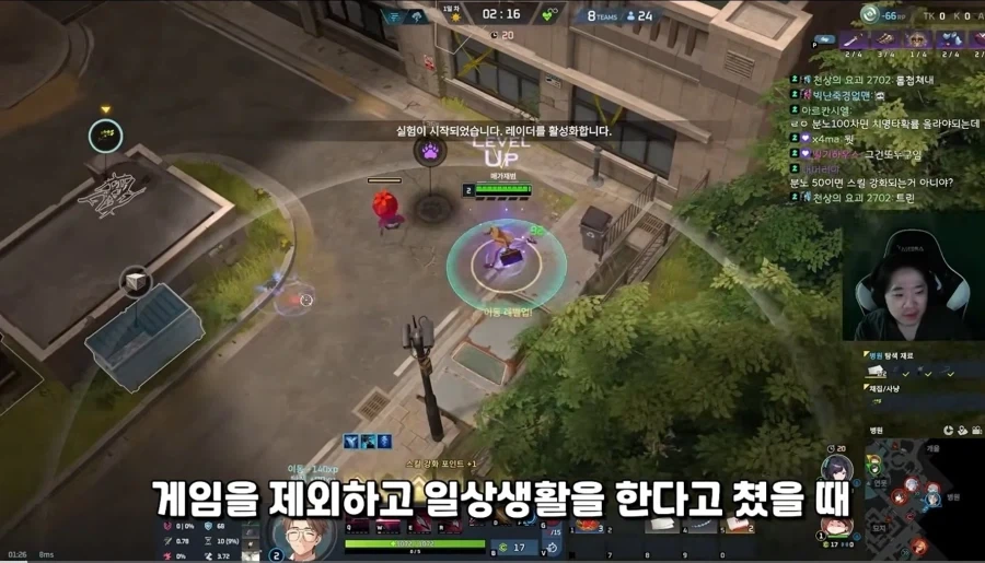 게임을 하면 화를 많이 내게 되는 이유.jpg