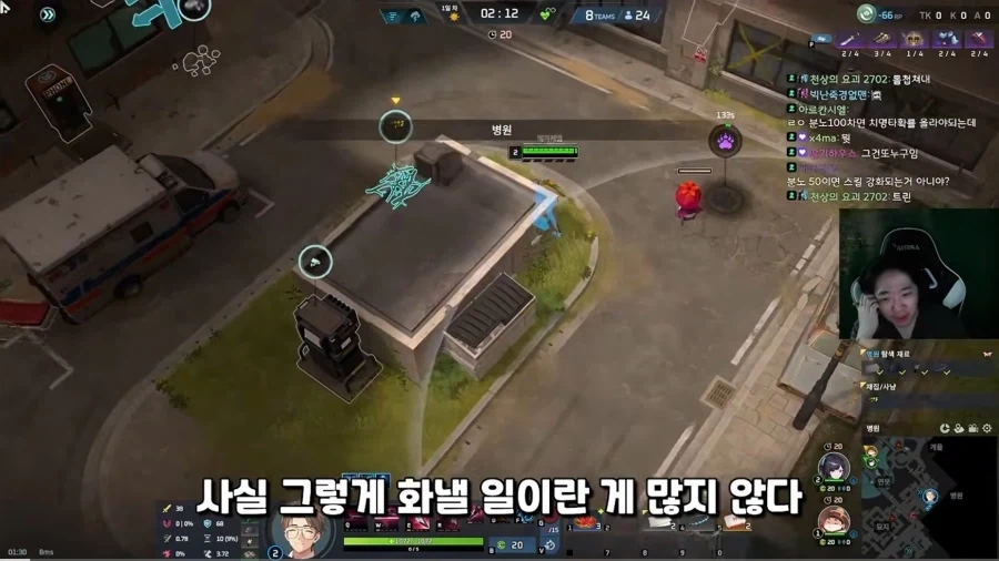 게임을 하면 화를 많이 내게 되는 이유.jpg - 이미지 2