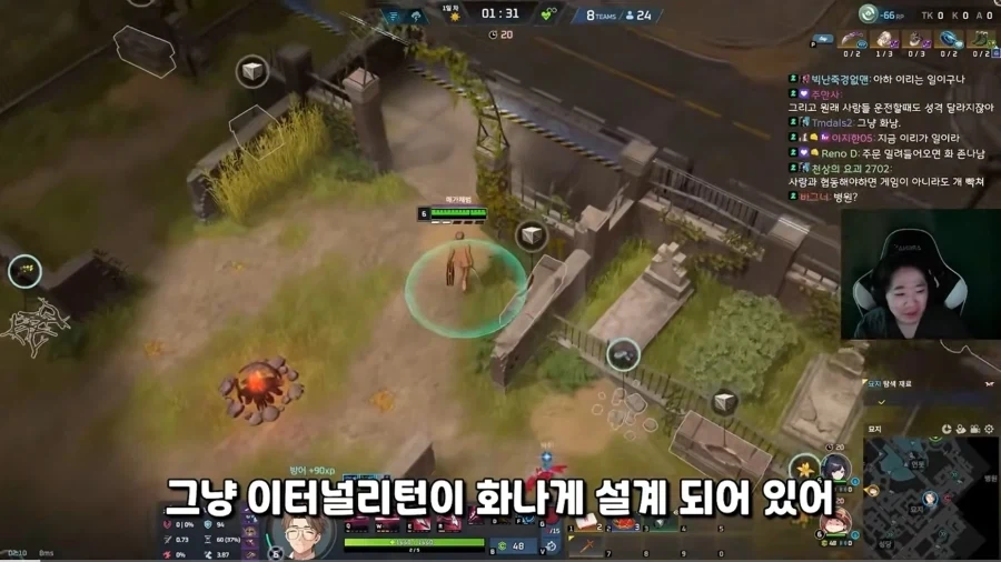게임을 하면 화를 많이 내게 되는 이유.jpg - 이미지 4