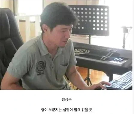 친형이 영화배우인 음악감독.jpg - 이미지 2