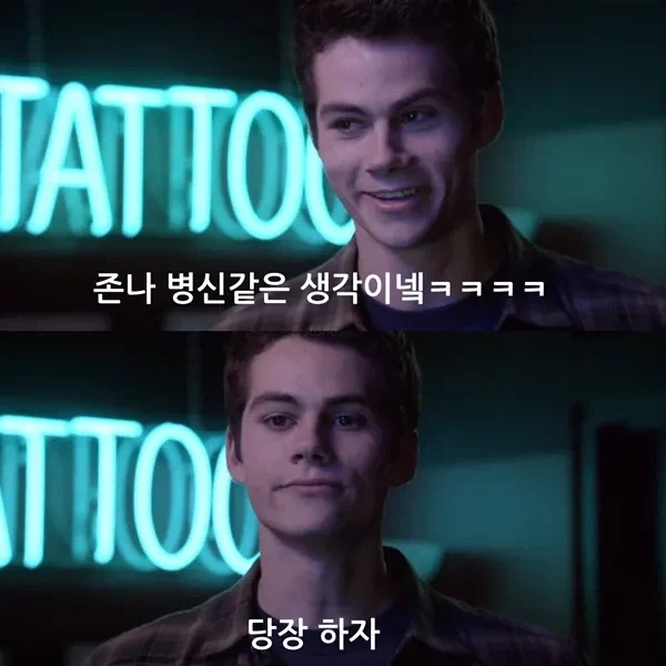 테슬라 신형 자동차 생중계 보니까 얘네들 생각남 - 이미지 4