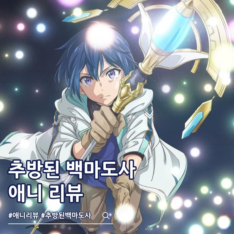 웹소설이나 라노벨이나 상황만 조금 다르지 근본적으로 동일한것 - 이미지 4