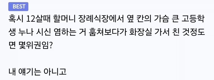 특검당한 이유 안다