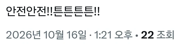 맞춤법 대참사. - 이미지 2