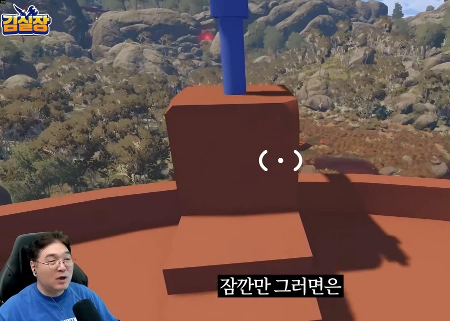 위계질서가 아주 확실한 어느 회사 ㅋㅋ - 이미지 3