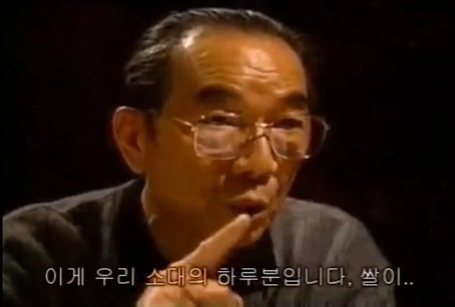 임팔작전 당시 일본군 하루치 식량.jpg - 이미지 3