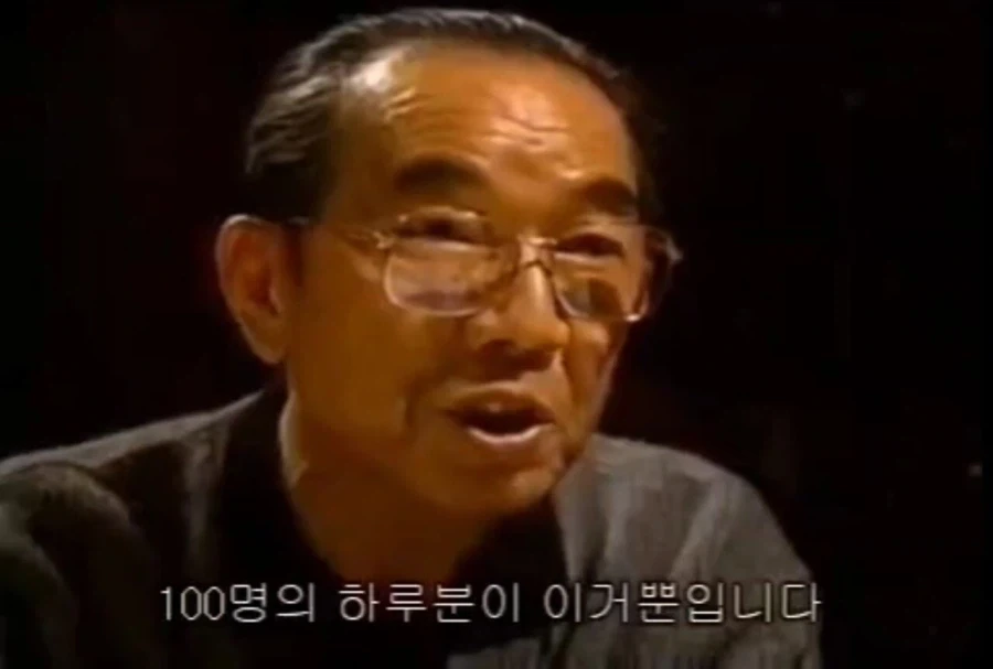 임팔작전 당시 일본군 하루치 식량.jpg - 이미지 4
