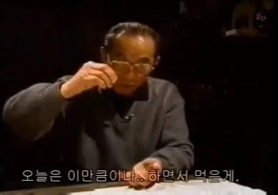 임팔작전 당시 일본군 하루치 식량.jpg - 이미지 5