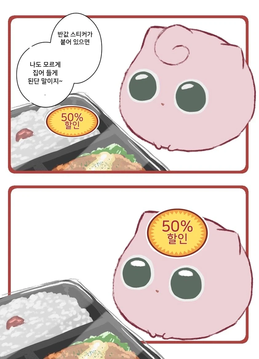 관심이 필요한 푸린