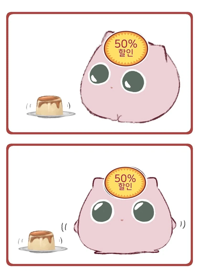 관심이 필요한 푸린 - 이미지 3