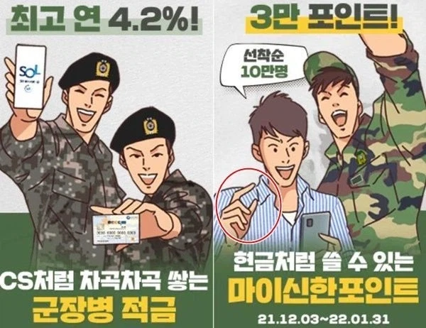 AI딸깍시대가 되며 사라지기 시작한것 - 이미지 2