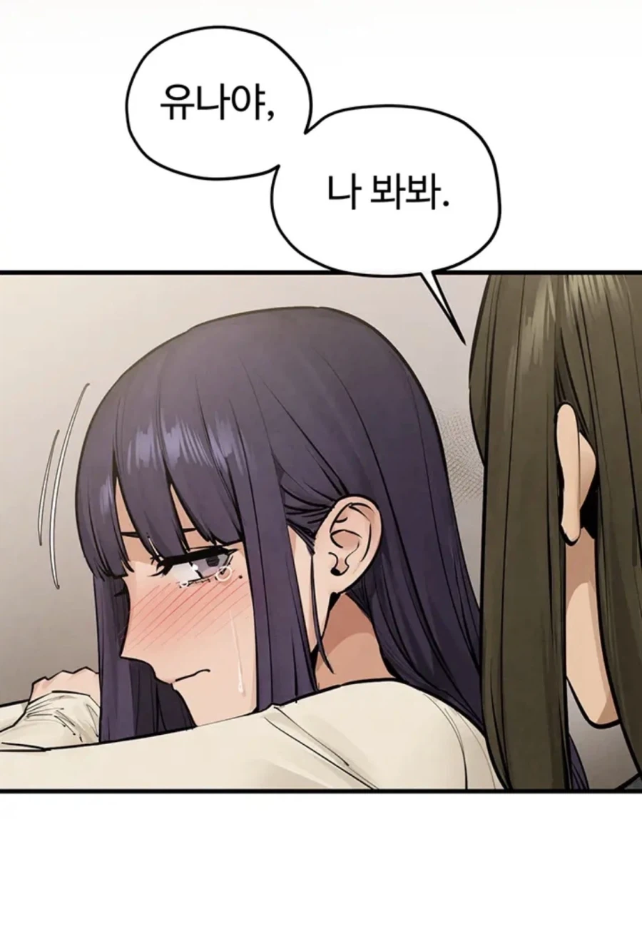 스트레스가 많이쌓인 여성끼리할수있는일..!