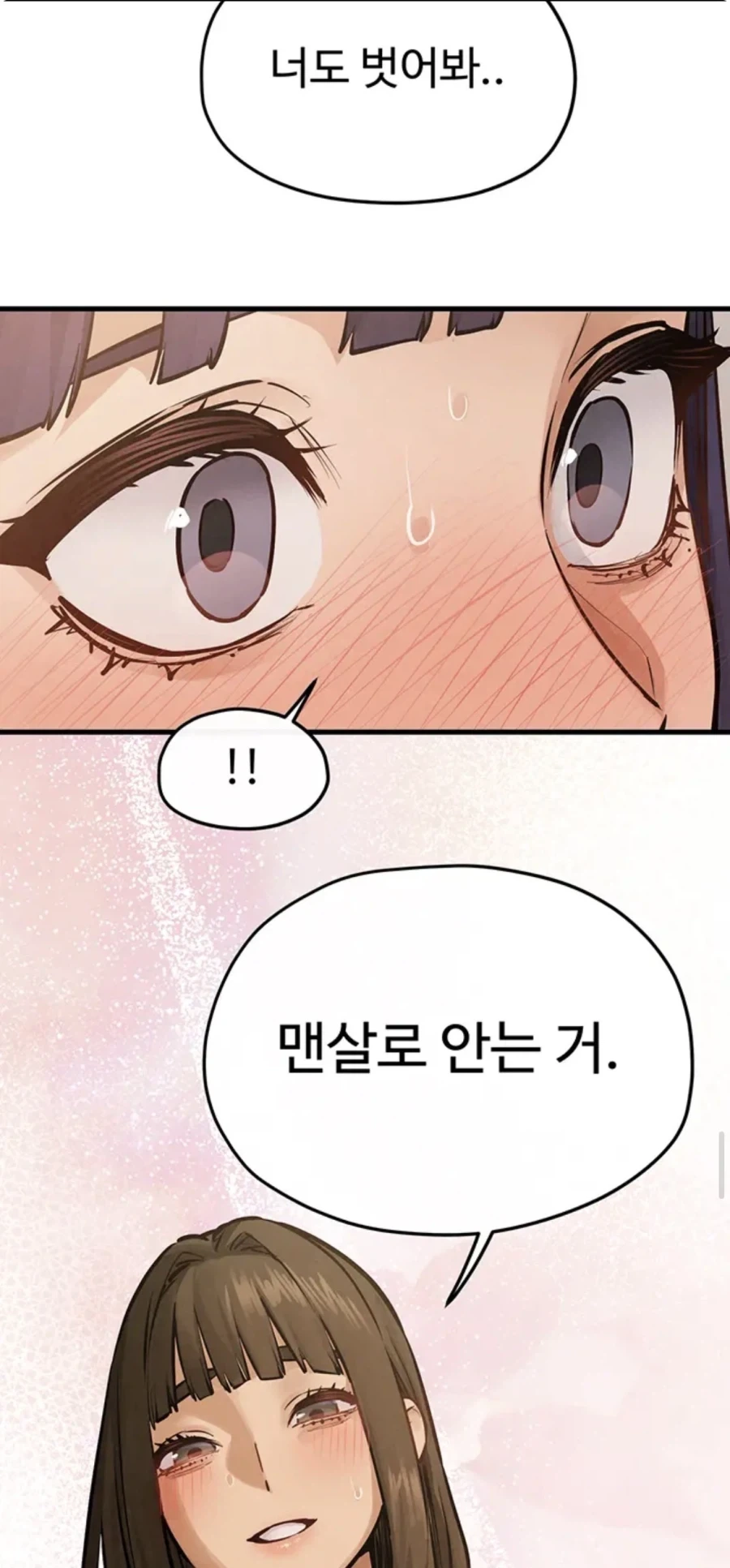 스트레스가 많이쌓인 여성끼리할수있는일..! - 이미지 6