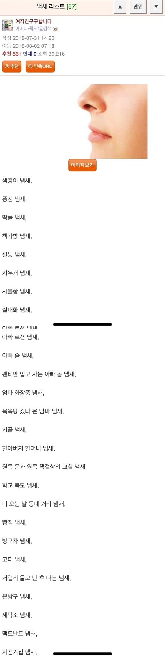 에이즈 음성 판정받은 사람이 마지막으로 쓴 슬픈 시.jpg