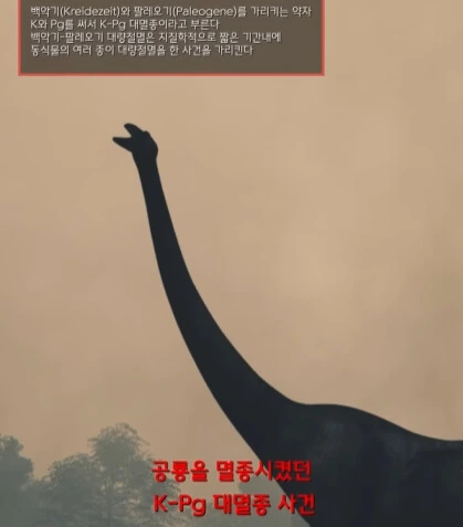 규모 20.0 지진이 일어나면 생기는 일.jpg - 이미지 6