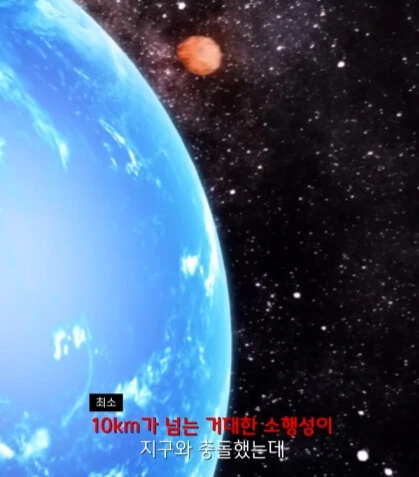 규모 20.0 지진이 일어나면 생기는 일.jpg - 이미지 7
