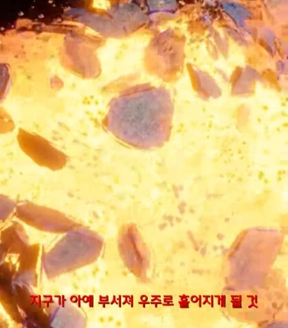 규모 20.0 지진이 일어나면 생기는 일.jpg - 이미지 12