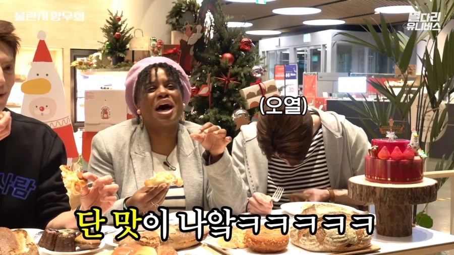 의외로 프랑스 사람들이 싫어하는 한국 음식 - 이미지 6