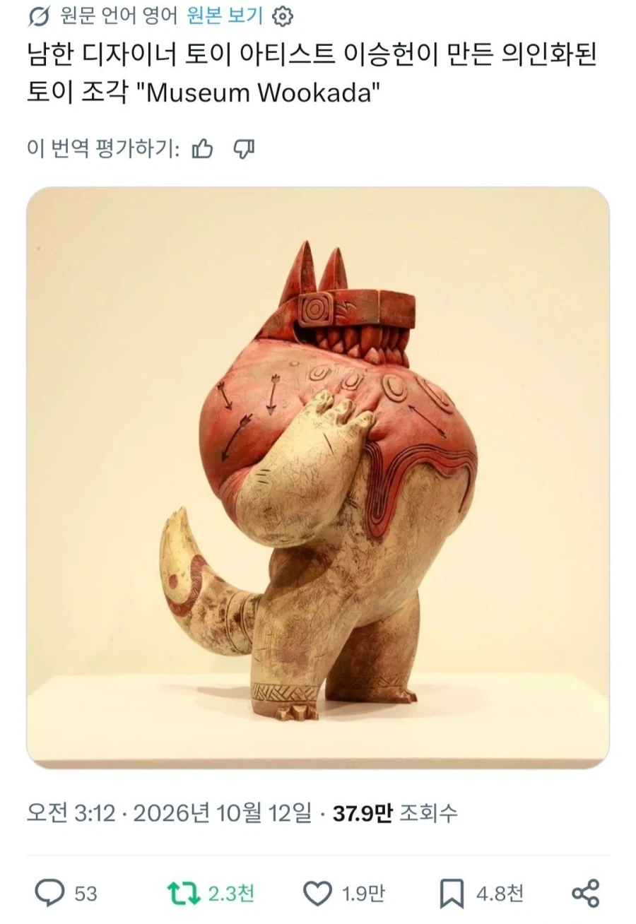한국 예술에 가능성을 본 외국인들
