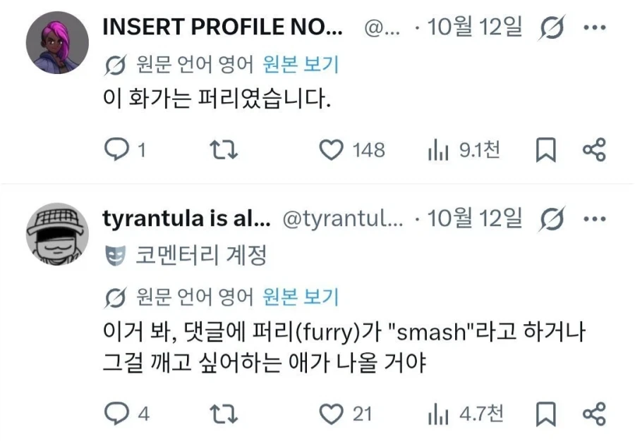 한국 예술에 가능성을 본 외국인들 - 이미지 4
