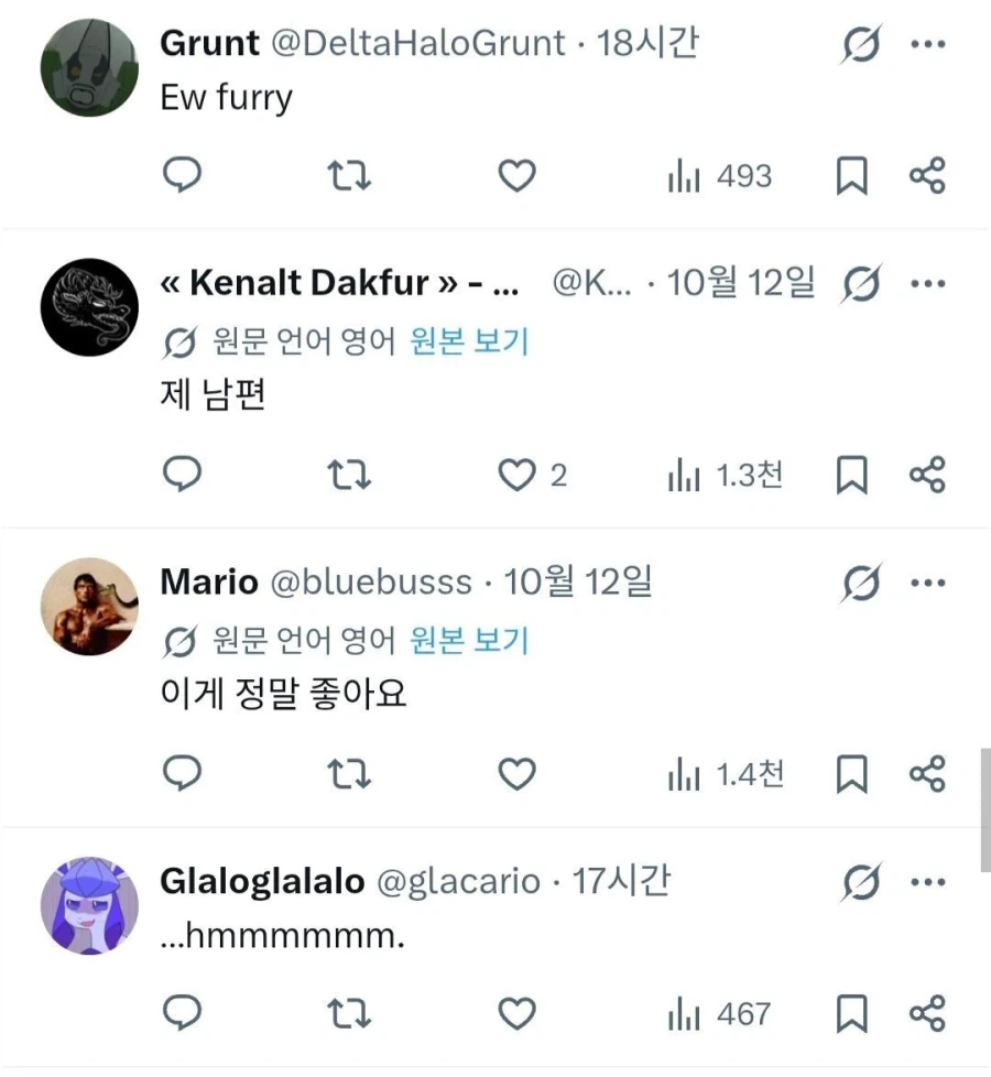 한국 예술에 가능성을 본 외국인들 - 이미지 5