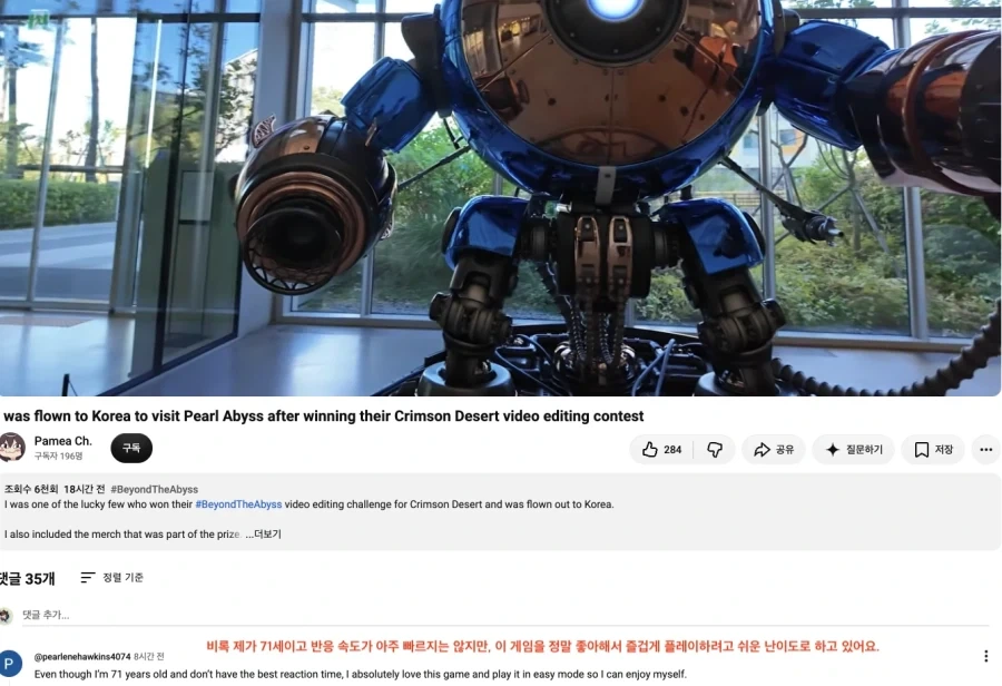 나이 70이 넘어도 여전히 게임을 하게 될까...?