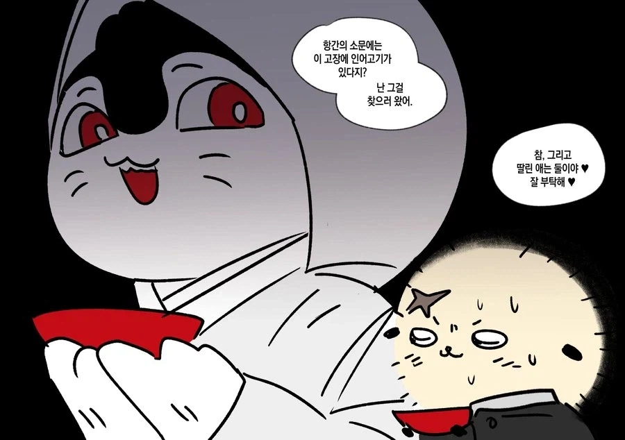 치이카와) 세이렌 랏코 커플 짤 나오는거 개웃김