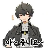 명조)당신에게 찾아온 유령 이랍니다? - 이미지 2